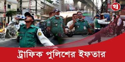 ইফতারে এক হাতে সিগন্যাল অন্য হাতে পানি
